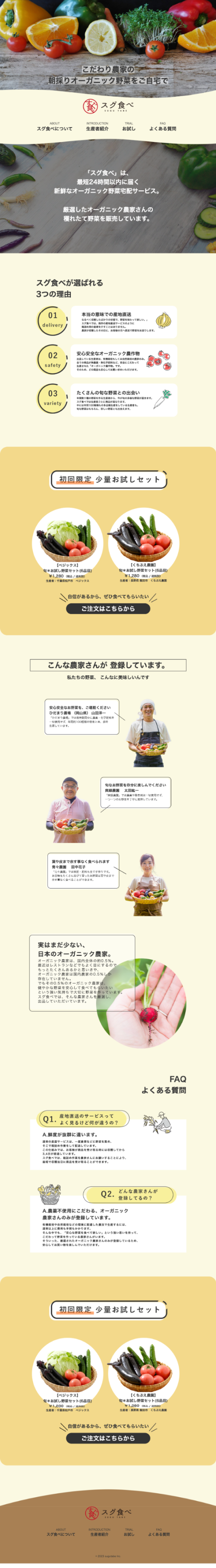 capture_pc