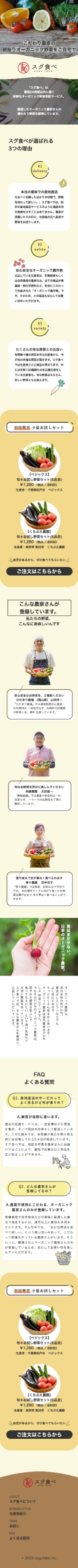 capture_sp